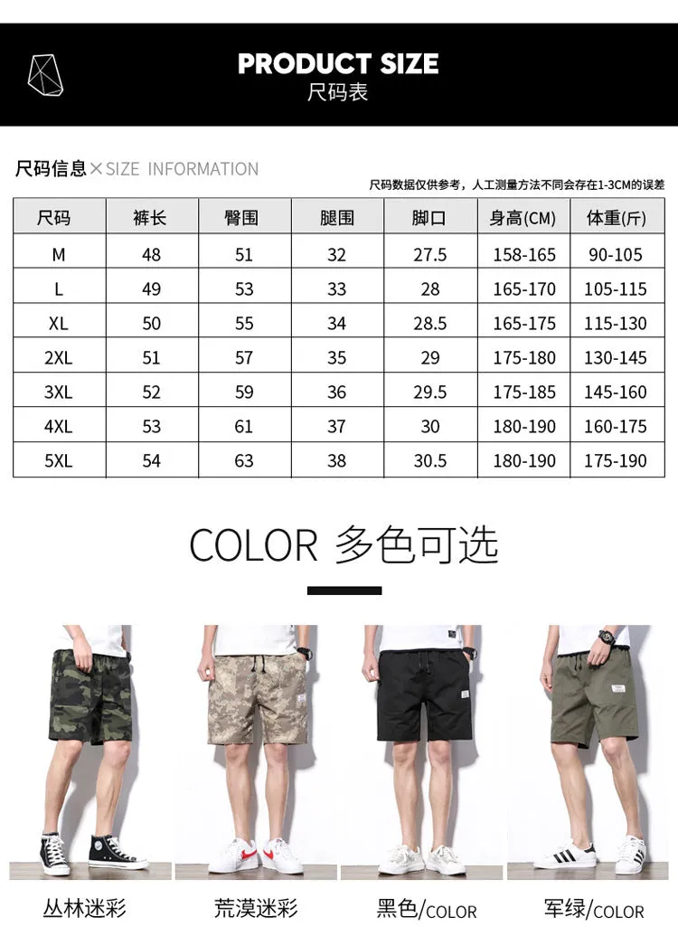 Summer Shorts Men Trendy Breathable knee length Casual Pants Korean Loose Beach Shorts